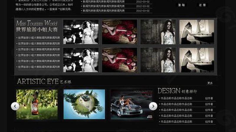 视频运镜手法解析：跟焦与变焦的奥秘