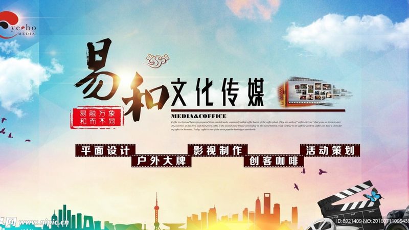 纪录片拍摄剪辑流程详解：从构思到成片的关键步骤