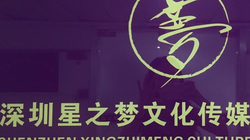 宣传片剪辑素材的寻源之道：揭秘优质素材的获取途径