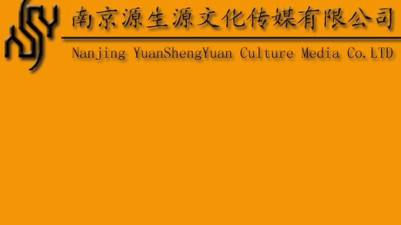 文化传媒公司资质许可证办理全攻略**